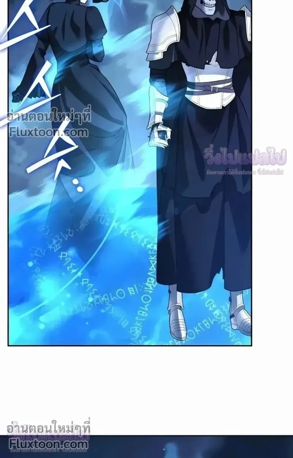 Sovereign of the Infinite Clones ตอนที่ 77 หน้า 10