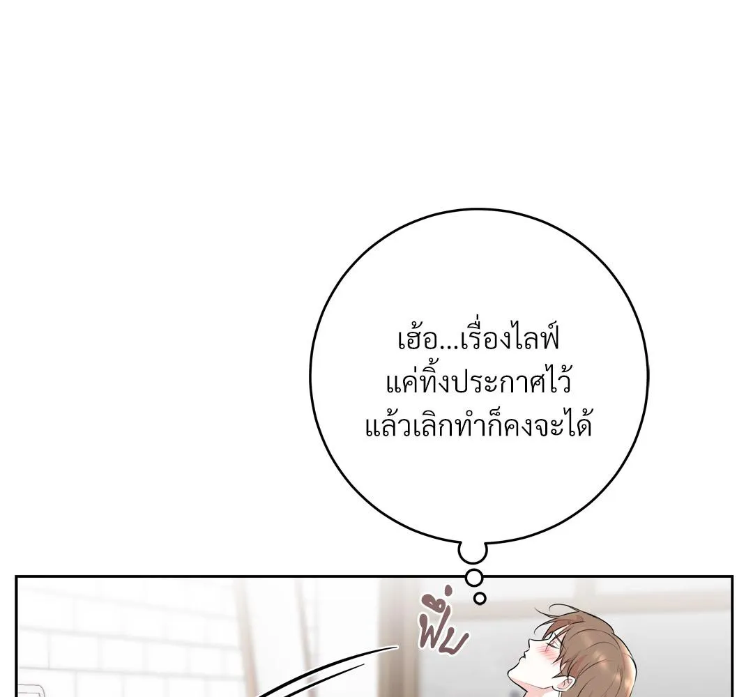 CAMBOY BUNNY (R+) ตอนที่ 19 หน้า 22