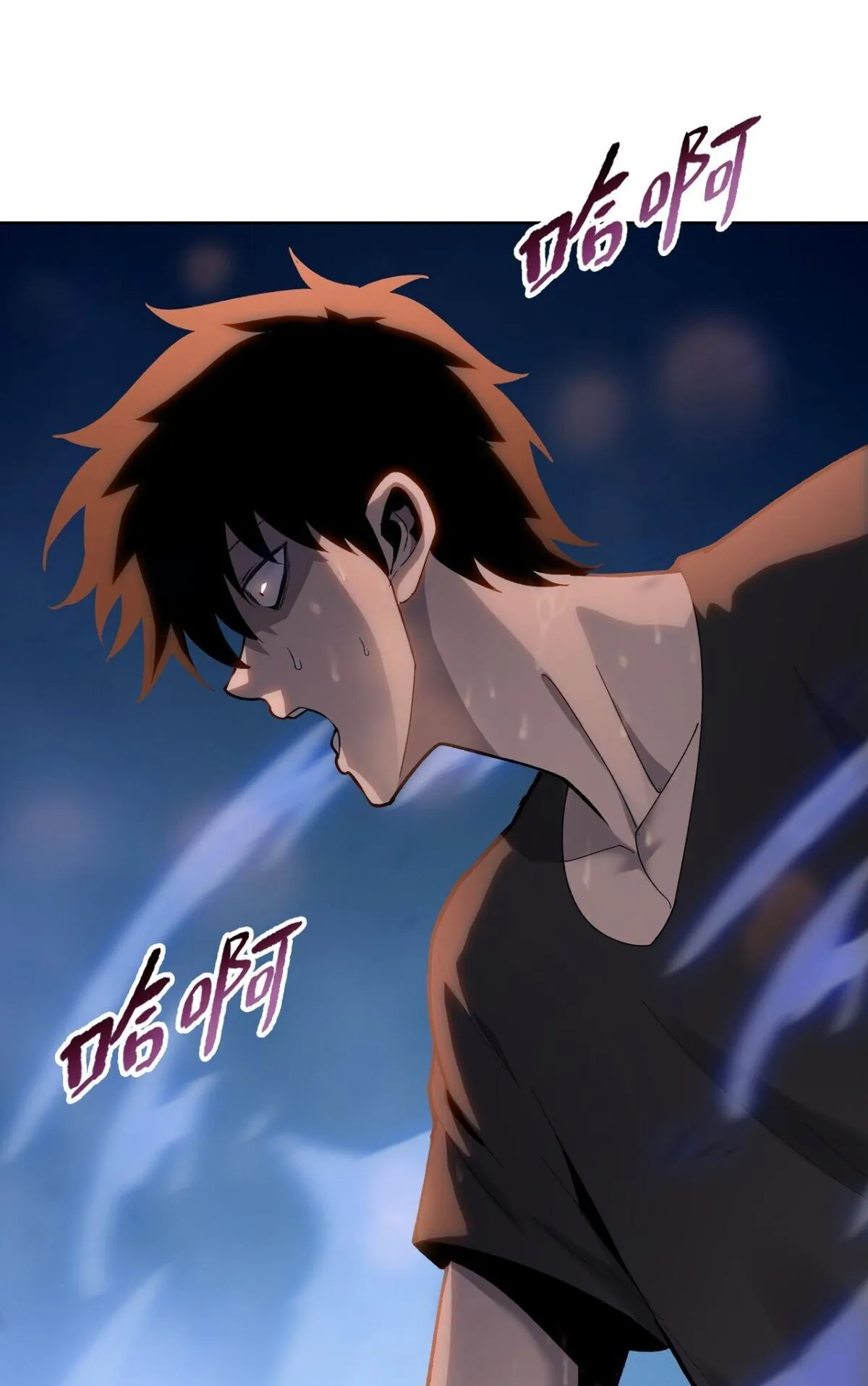 Pig Slayer ตอนที่ 11 หน้า 17