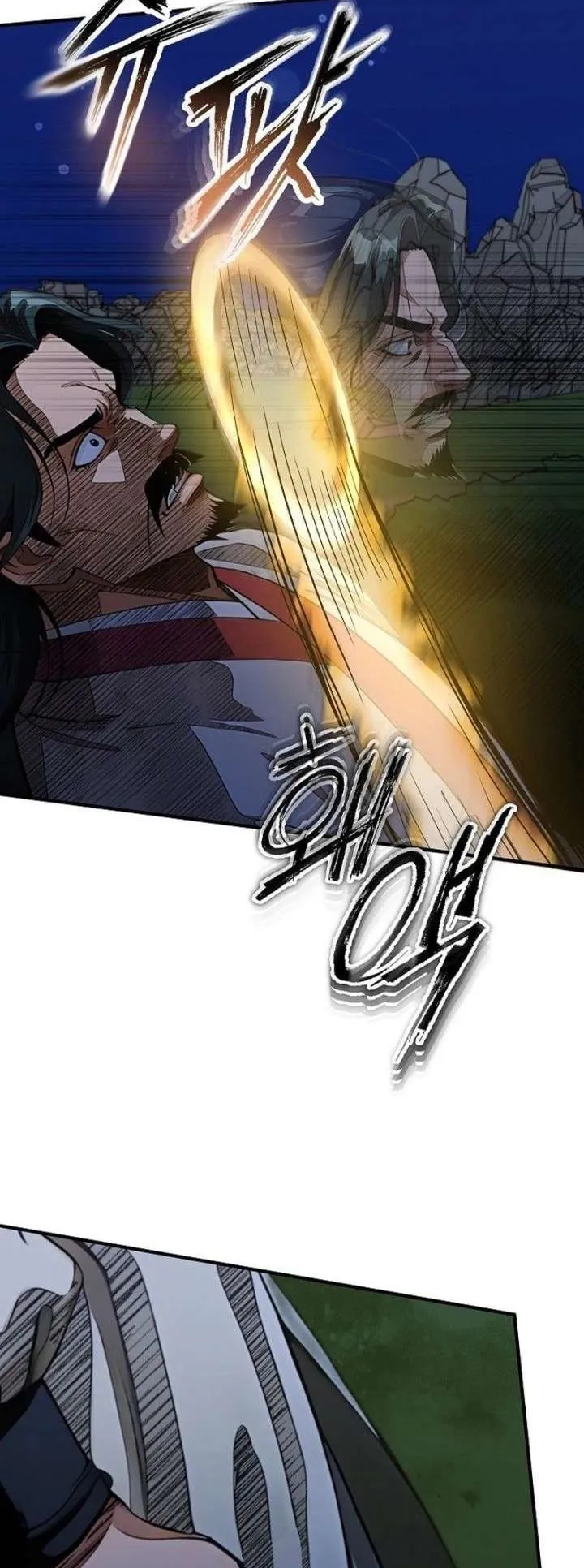 The Divine Sword of the Demonic Path ตอนที่ 34 หน้า 48