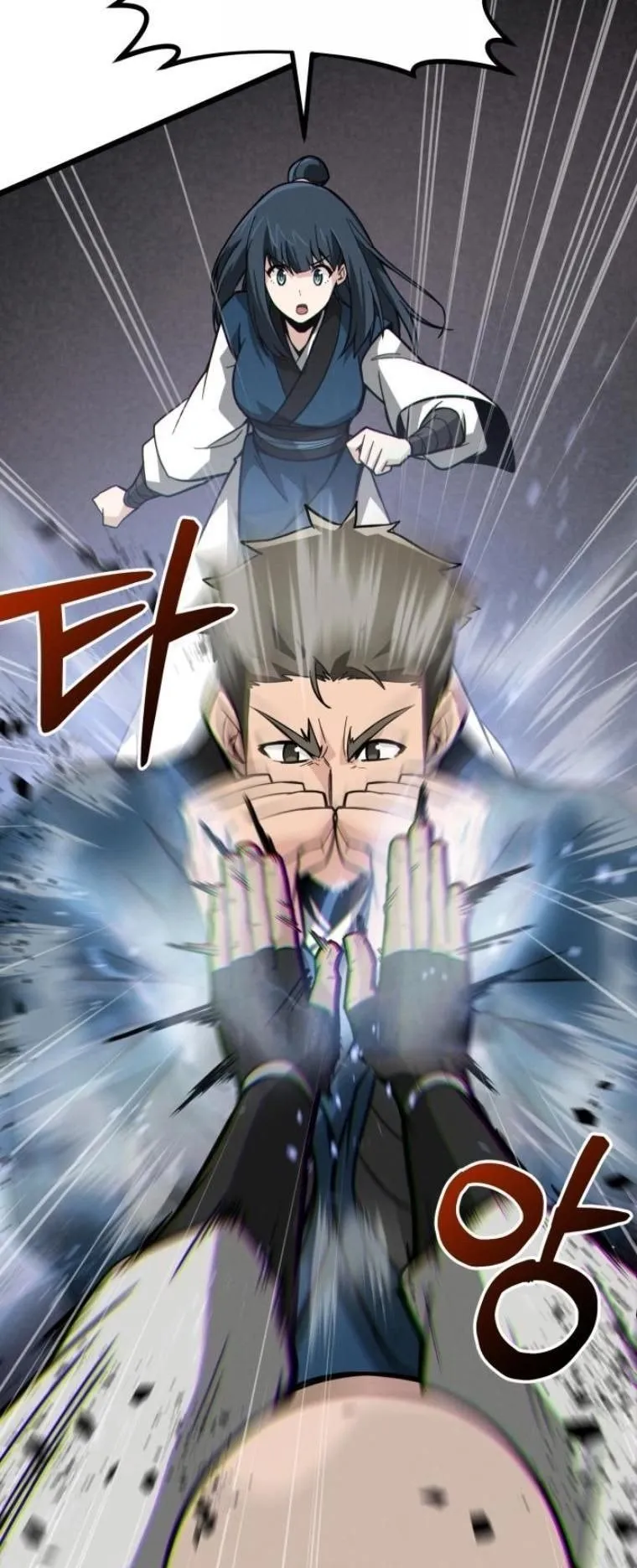 Initializing the Sect System ตอนที่ 11 หน้า 65