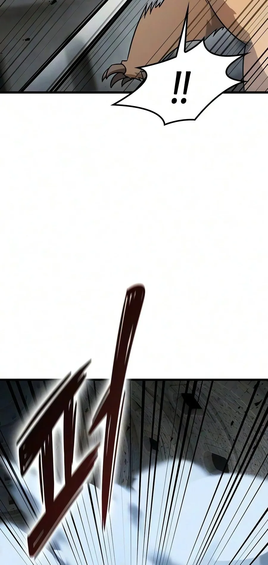 What a Bountiful Harvest, Demon Lord! ตอนที่ 75 หน้า 7
