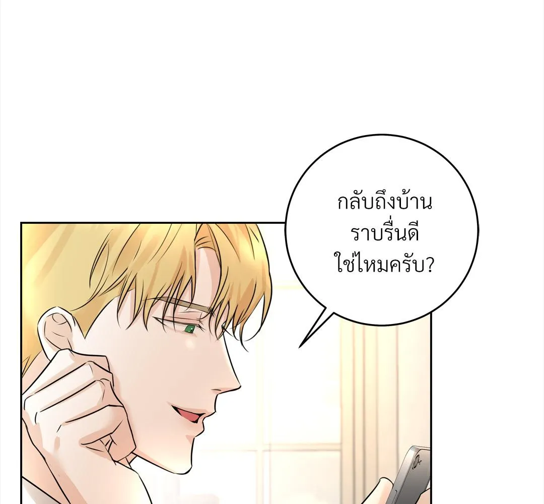 CAMBOY BUNNY (R+) ตอนที่ 12 หน้า 62