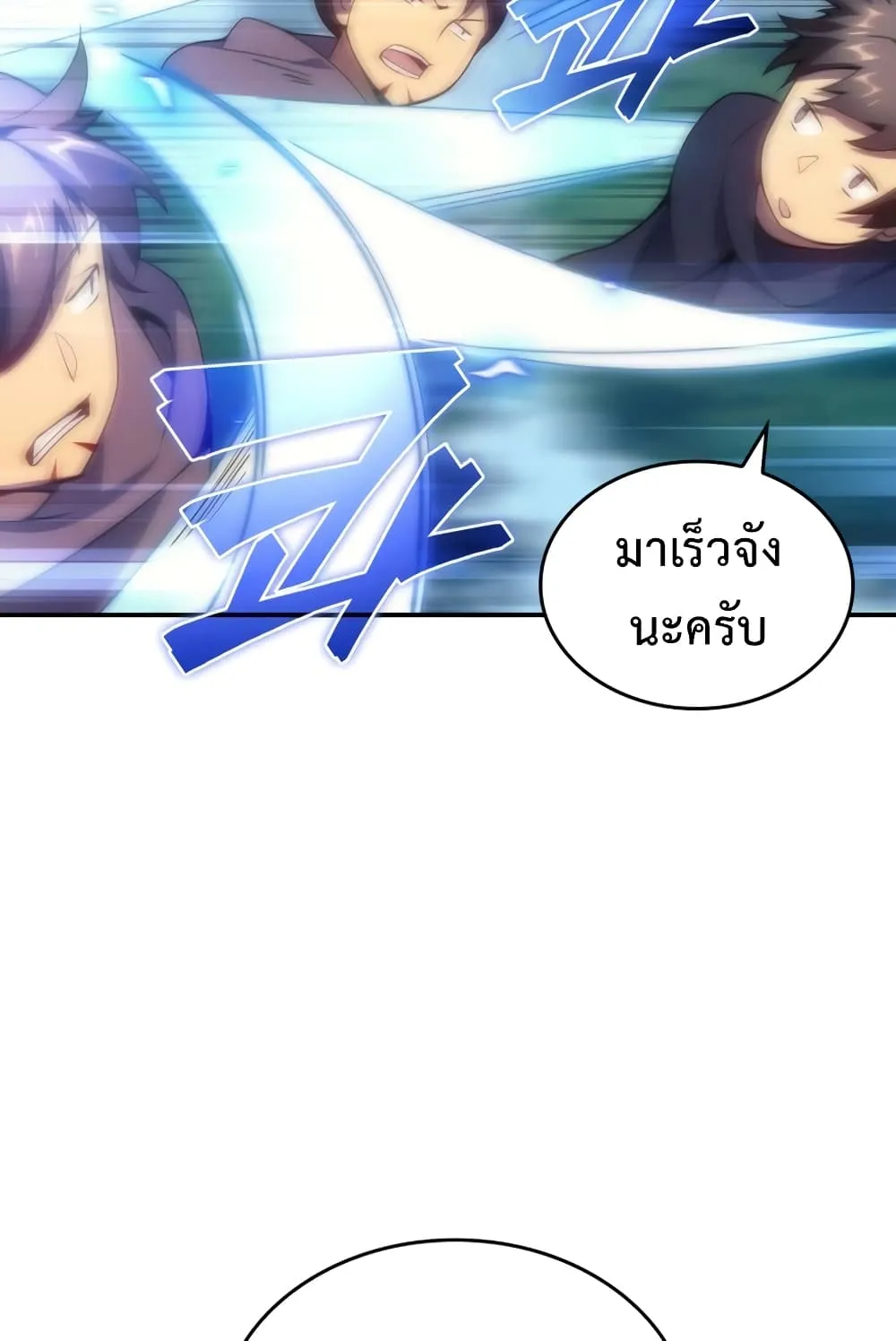 My Civil Servant Life Reborn in the Strange World ตอนที่ 3 หน้า 21