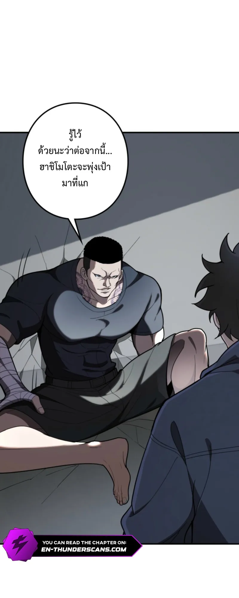The Clan’s Failure Is a Former Continental Champion ตอนที่ 8 หน้า 53