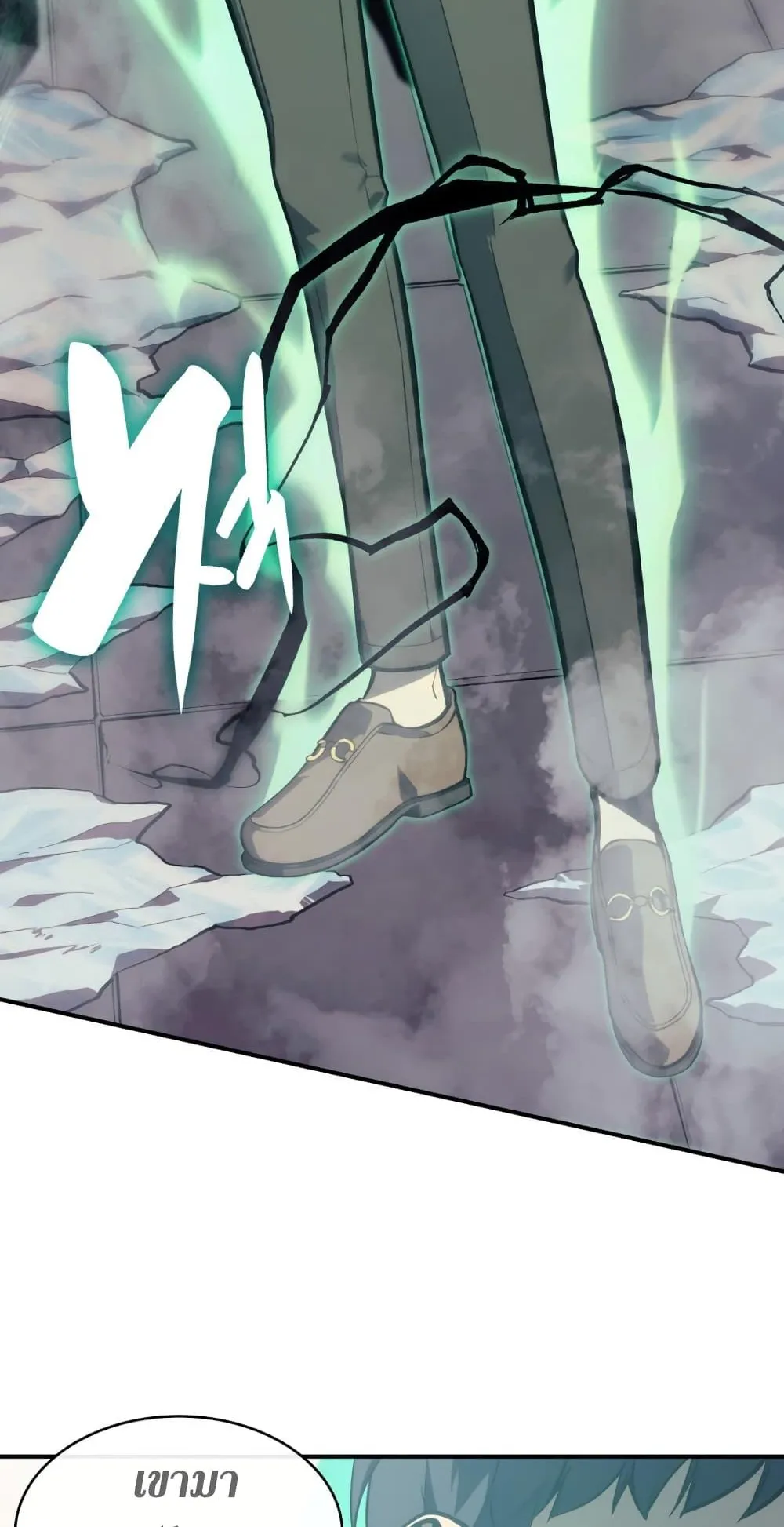 The Return of the Disaster-Class Hero ตอนที่ 7 หน้า 42