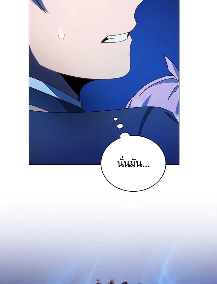 Necromancer Academy’s Genius Summoner Chapter 31 หน้า 34