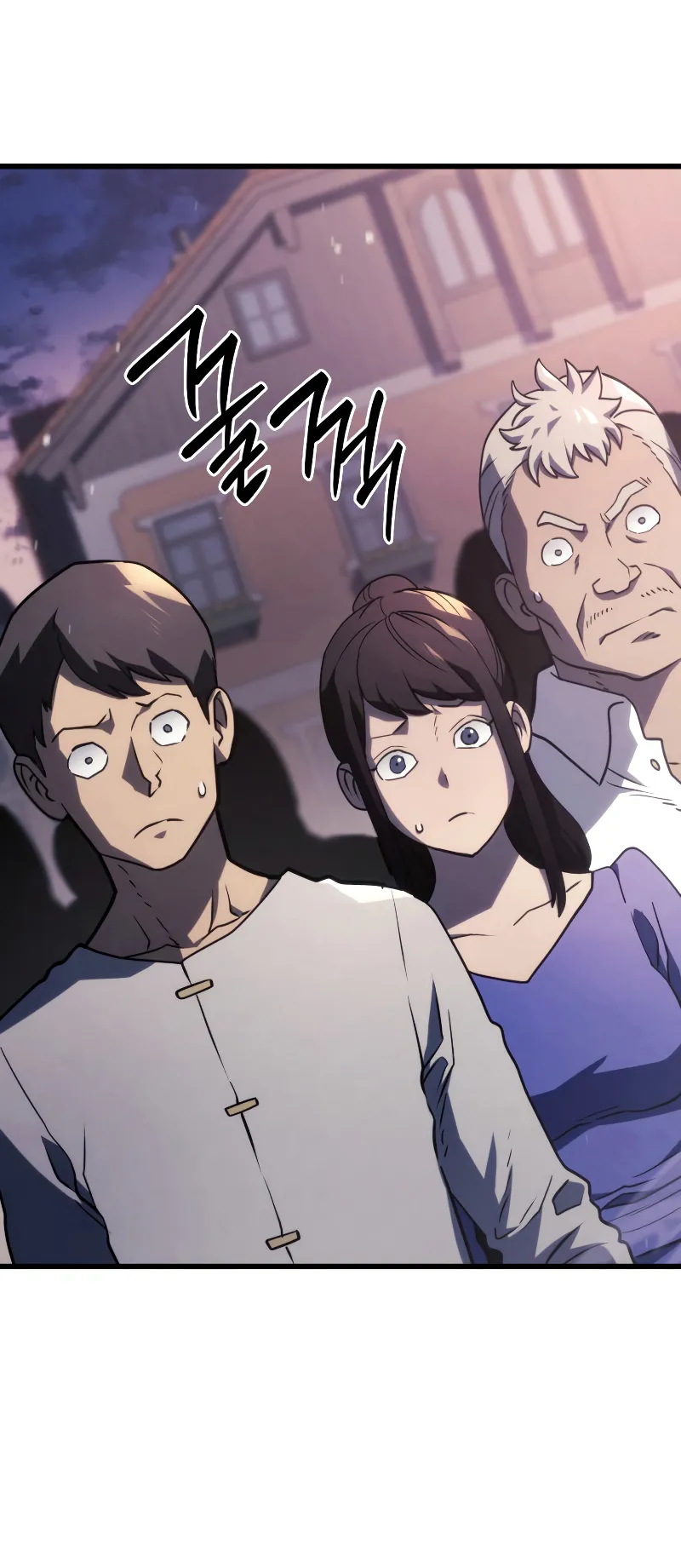 Revenge of the Iron-Blooded Sword Hound ตอนที่ 20 หน้า 66