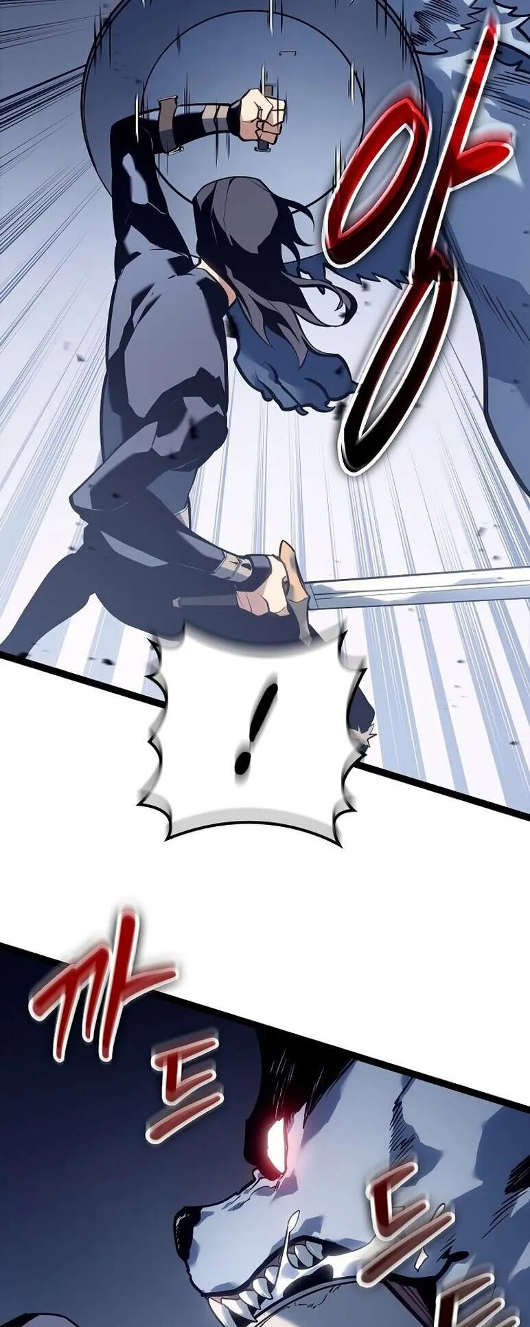 Regressing as the Reincarnated Bastard of the Sword Clan ตอนที่ 14 หน้า 17