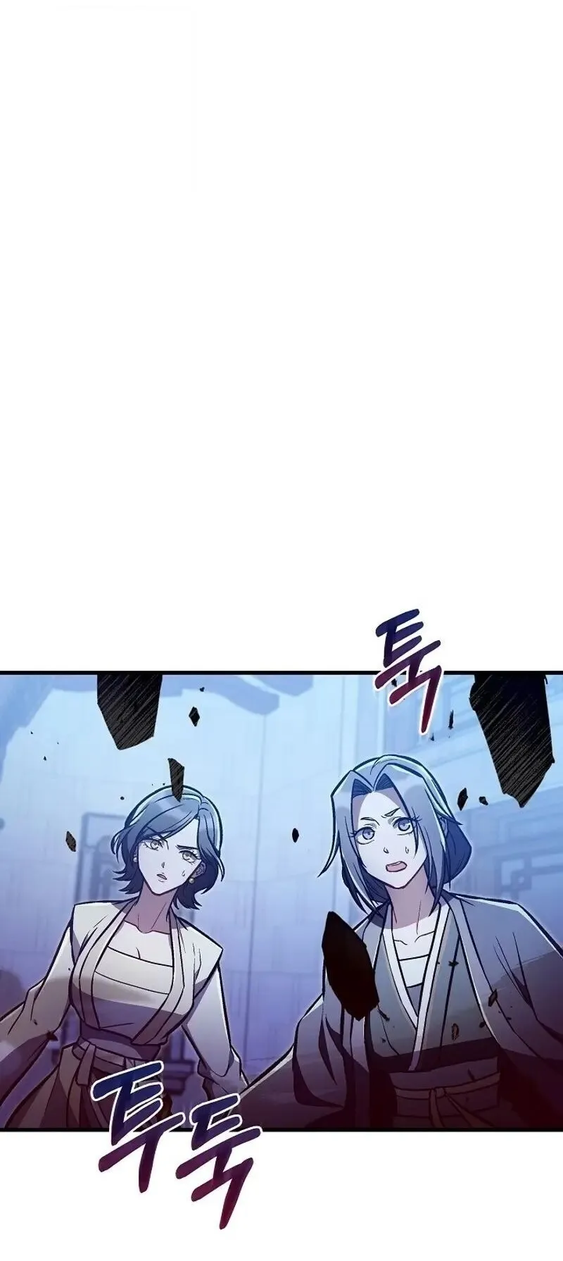 The Twin Swords of the Sima ตอนที่ 35 หน้า 66