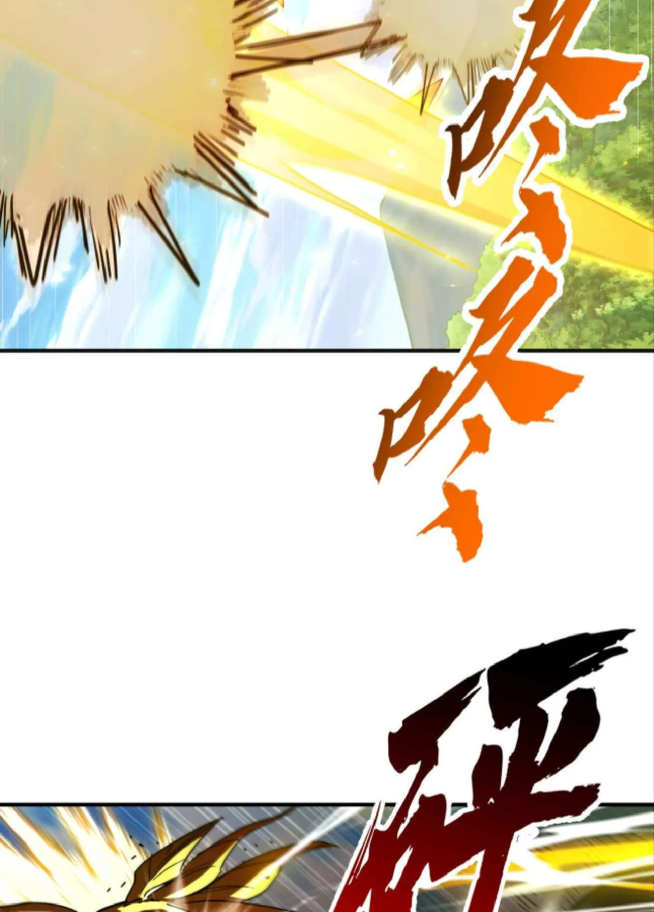 High Martial Arts: Sweeping Through Three Thousand ตอนที่ 15 หน้า 24