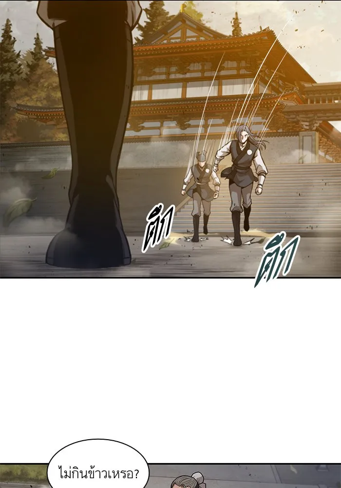 Nano Machine Chapter 47 หน้า 19