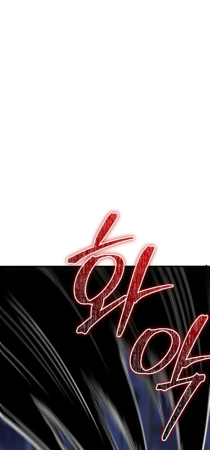 Reincarnation Sword Master ตอนที่ 8 หน้า 90