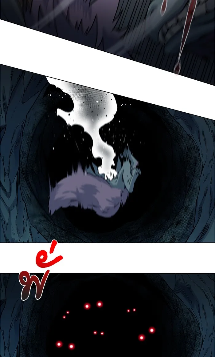 Dungeons & Artifacts ตอนที่ 4 หน้า 67