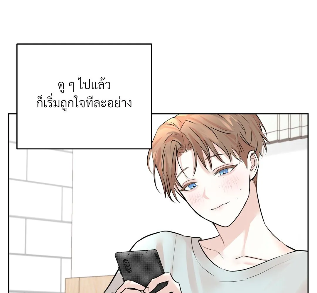 CAMBOY BUNNY (R+) ตอนที่ 4 หน้า 45