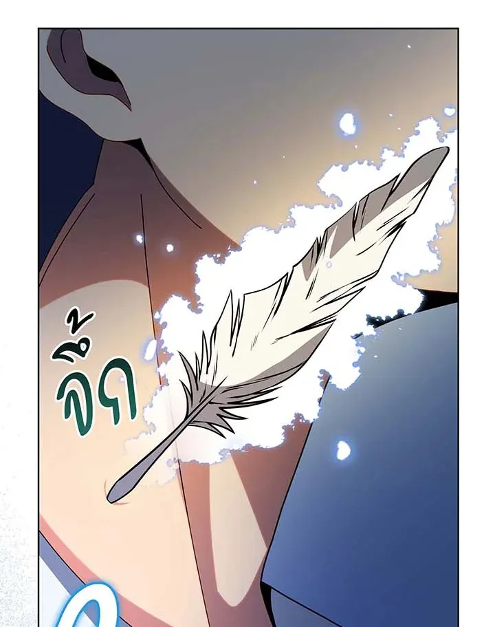 Necromancer Academy’s Genius Summoner Chapter 129 หน้า 78