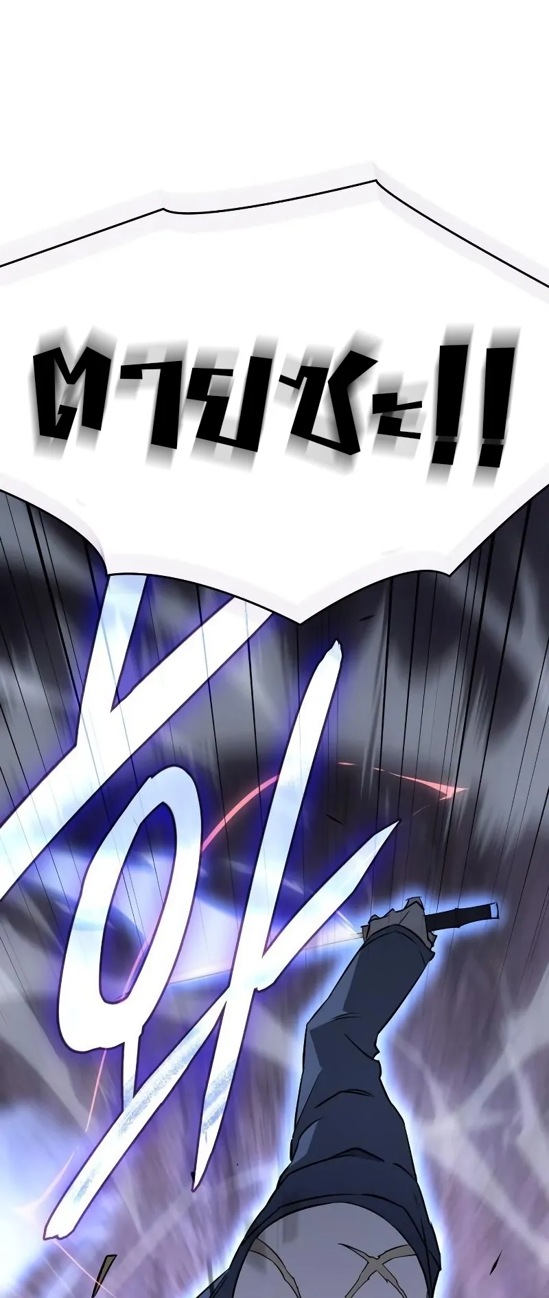 Regressing with the King Is Power ตอนที่ 5 หน้า 104