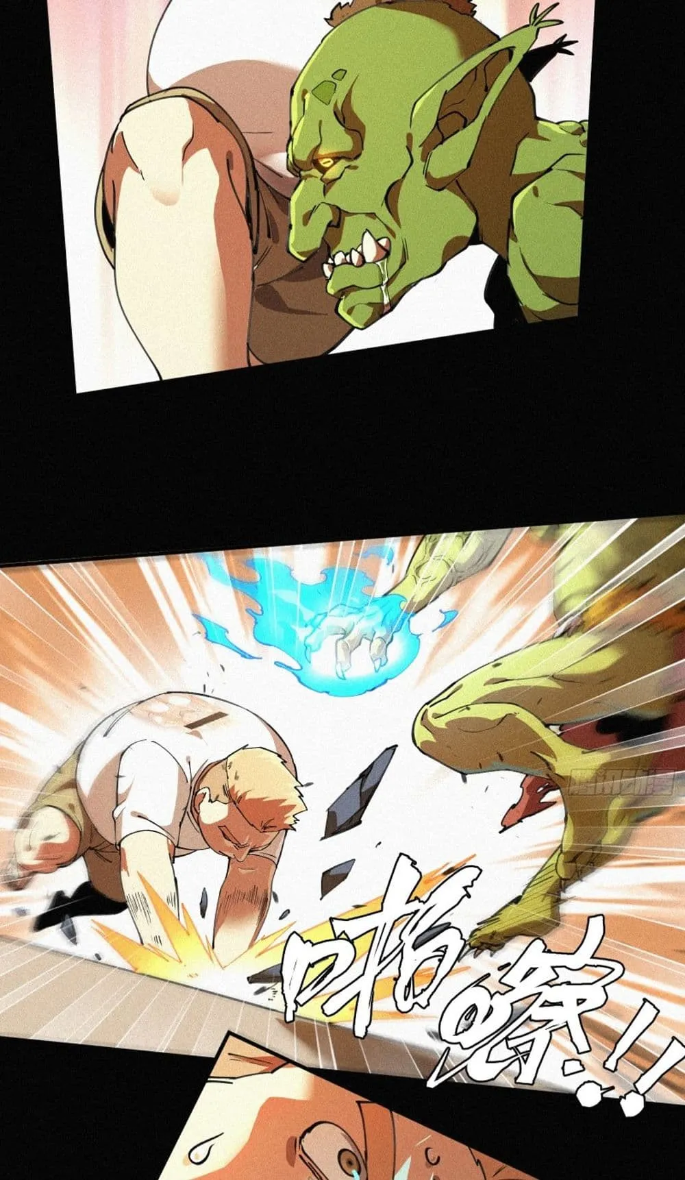 Strongest Player Returns After A Thousand Years ตอนที่ 1 หน้า 26