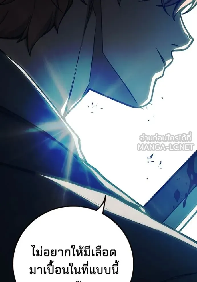 Juvenile Prison ตอนที่ 62 หน้า 51