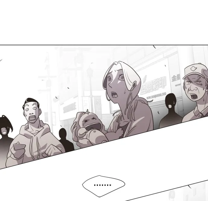 Superhuman Era ตอนที่ 0 หน้า 59