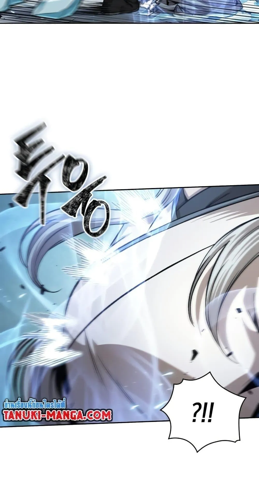 Nano Machine Chapter 172 หน้า 63