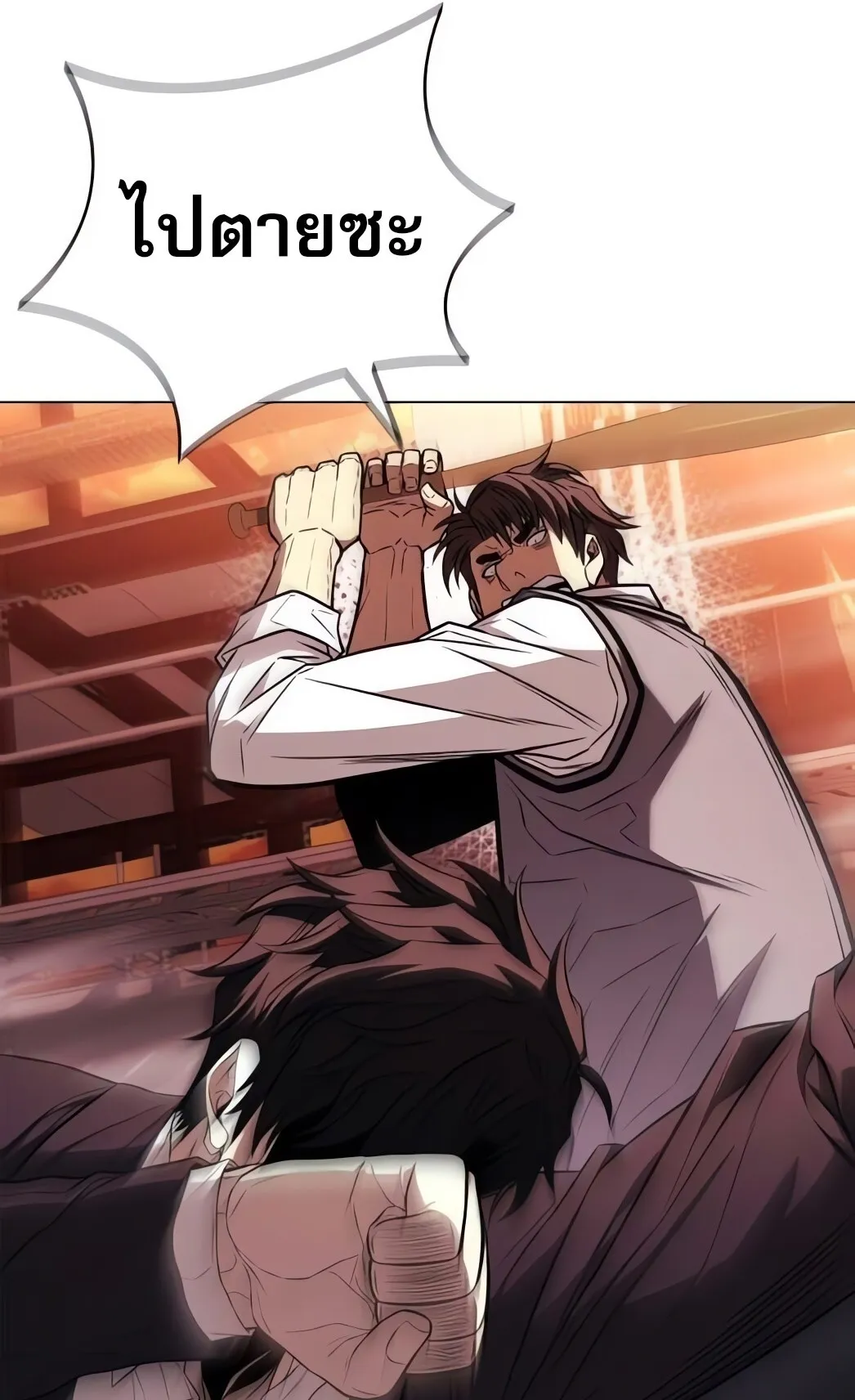 The Former Mercenary’s Life as a Prosecutor ตอนที่ 5 หน้า 19