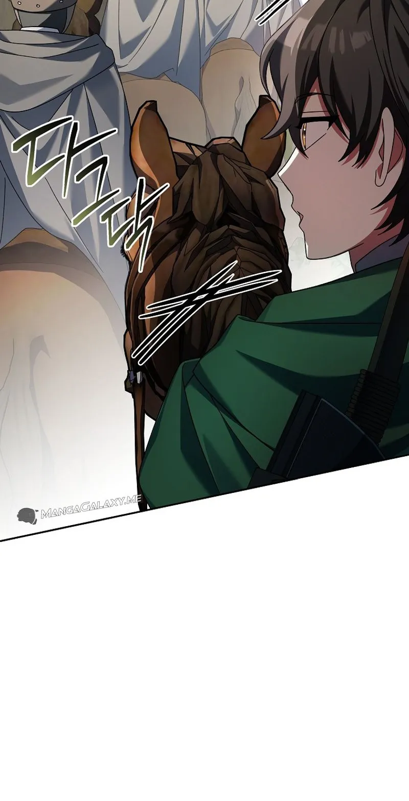 Genius Archer’s Streaming ตอนที่ 5 หน้า 17