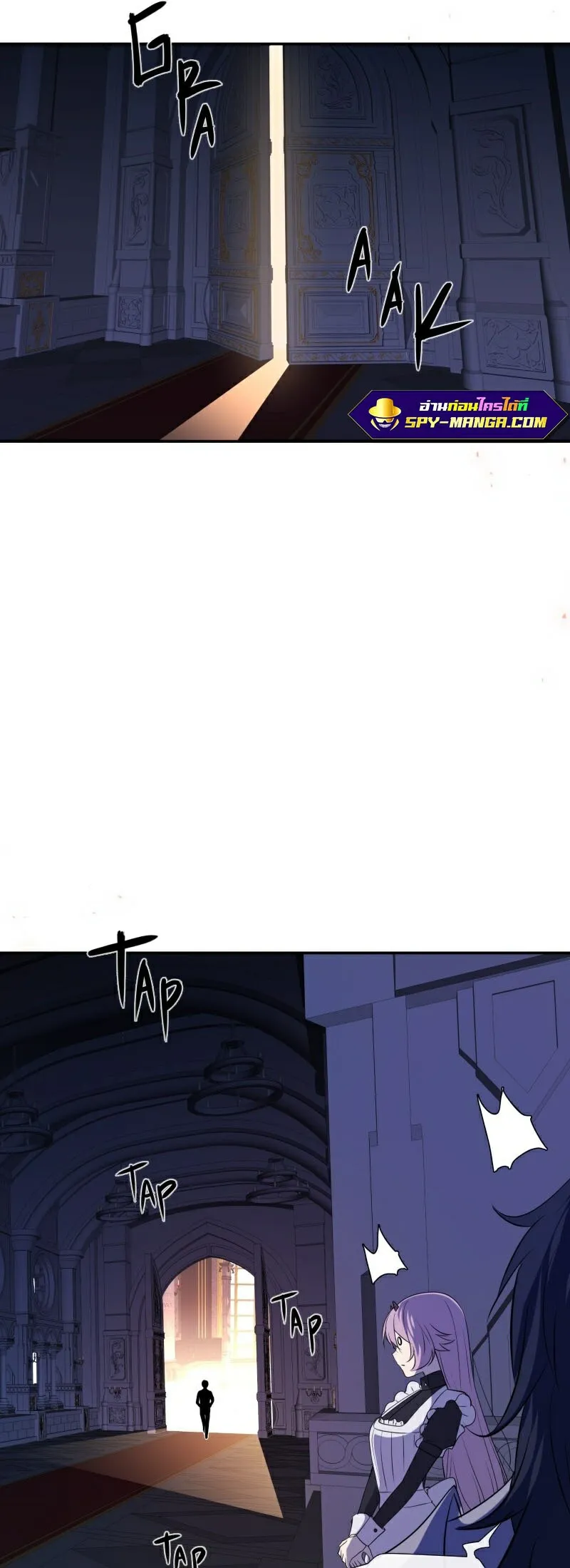 Retired Demon King ตอนที่ 6 หน้า 6