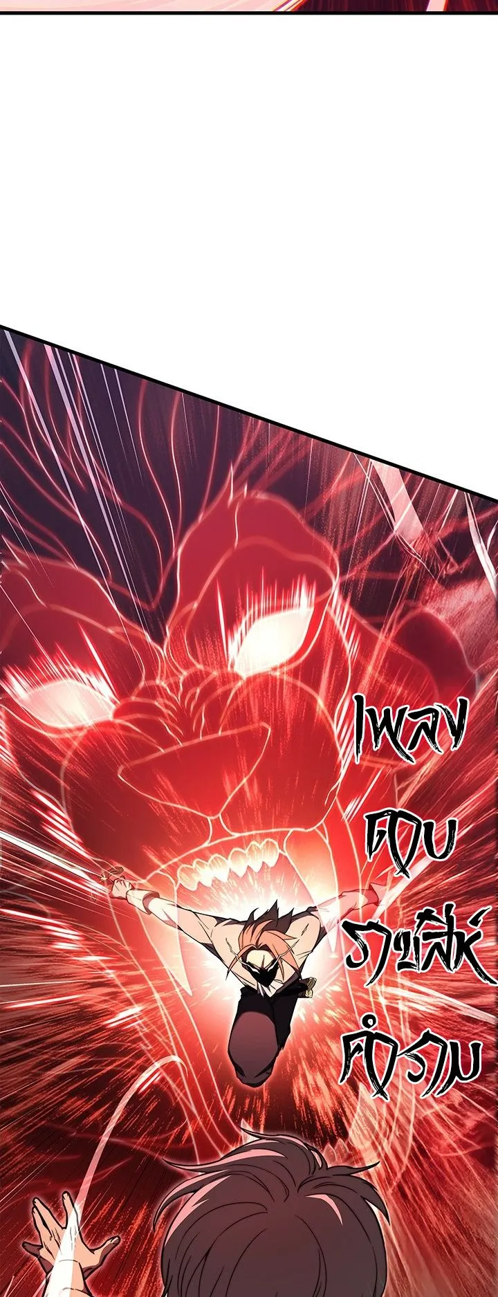 Return of the Apocalypse-Class Death Knight ตอนที่ 7 หน้า 51