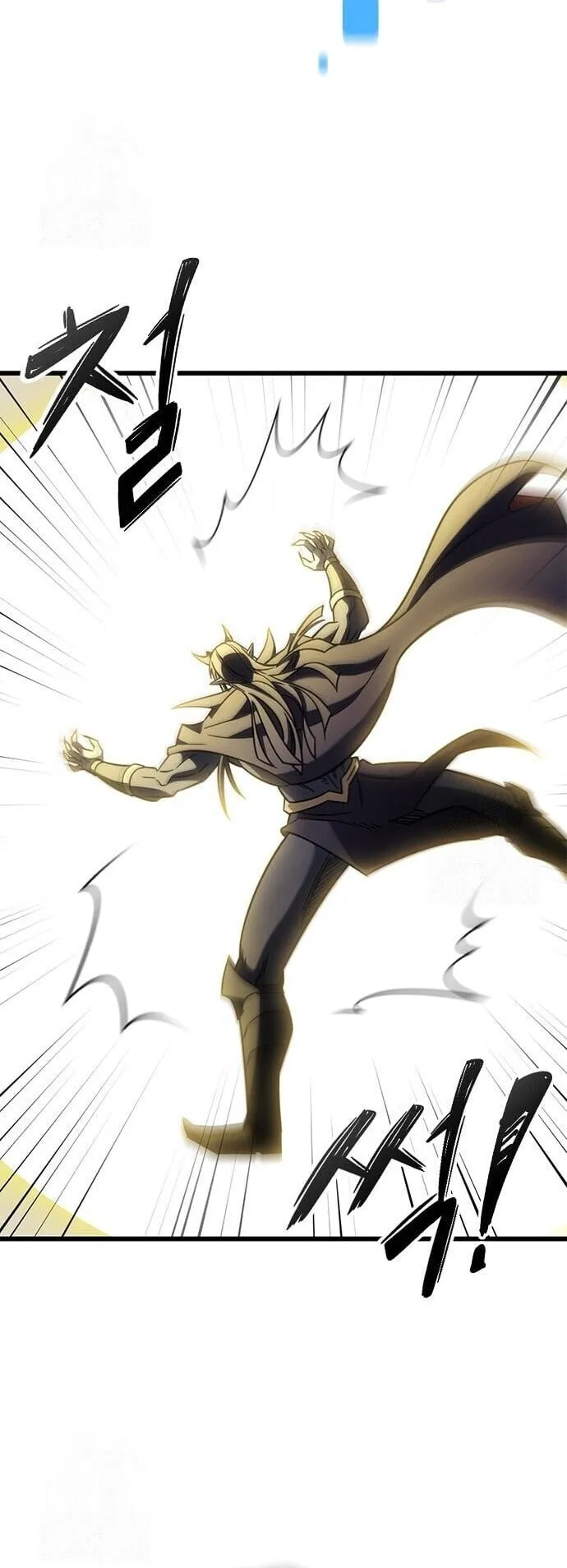 What a Bountiful Harvest, Demon Lord! ตอนที่ 58 หน้า 44