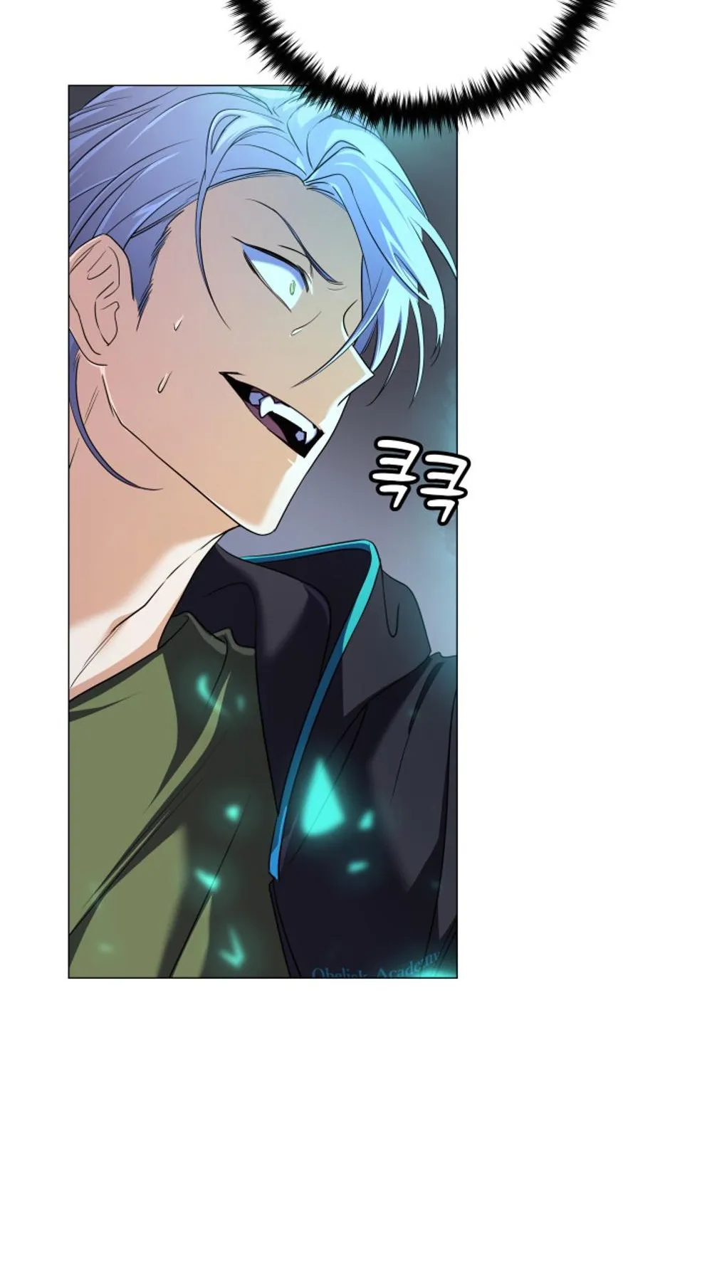The Return of the Mythical Archmage ตอนที่ 7 หน้า 15