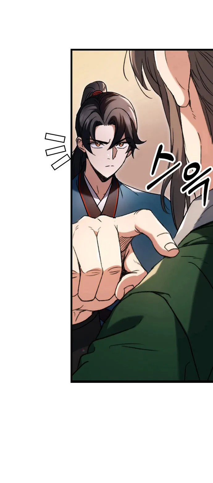 The Emperor Is Sword ตอนที่ 6 หน้า 69