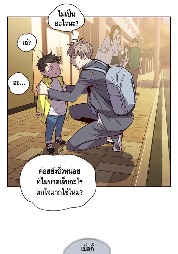 Eleceed ตอนที่ 1 หน้า 31