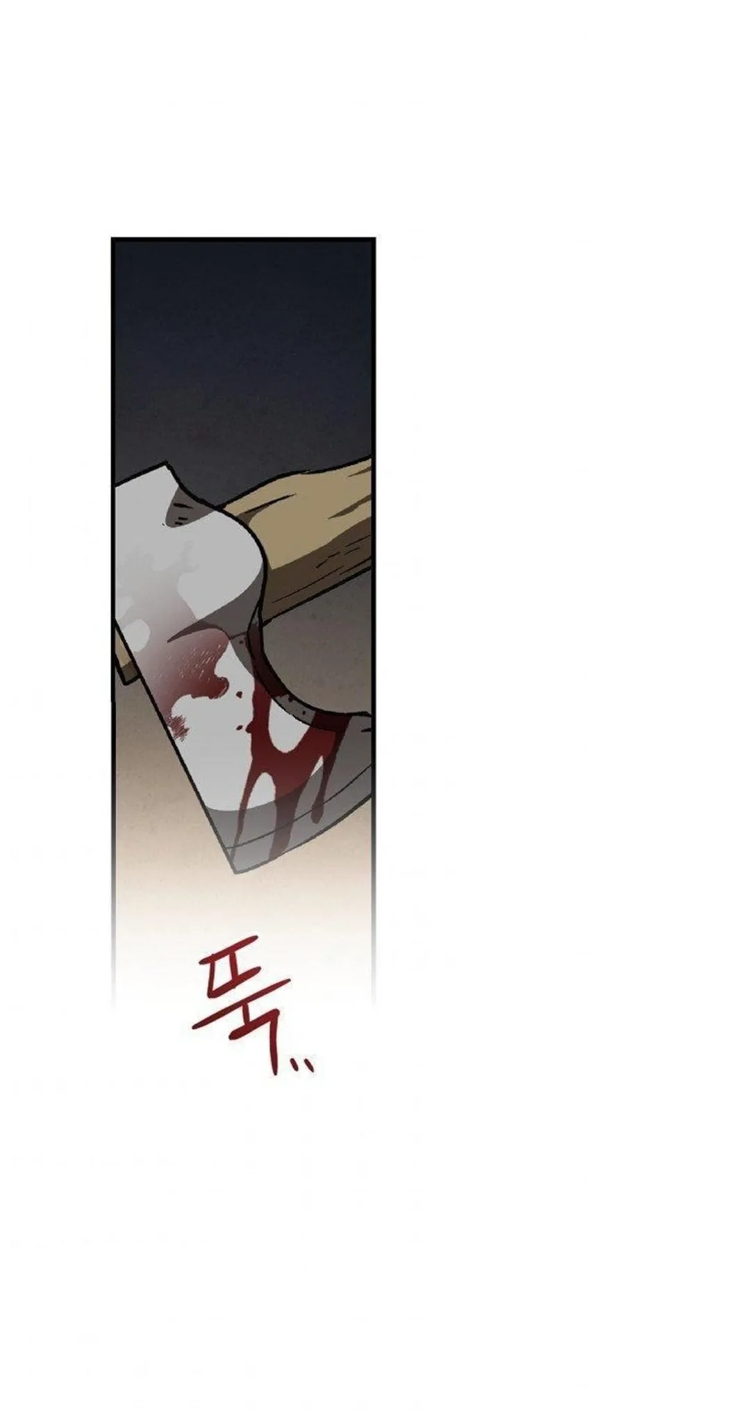 Return of the 8th Class Magician ตอนที่ 6 หน้า 49