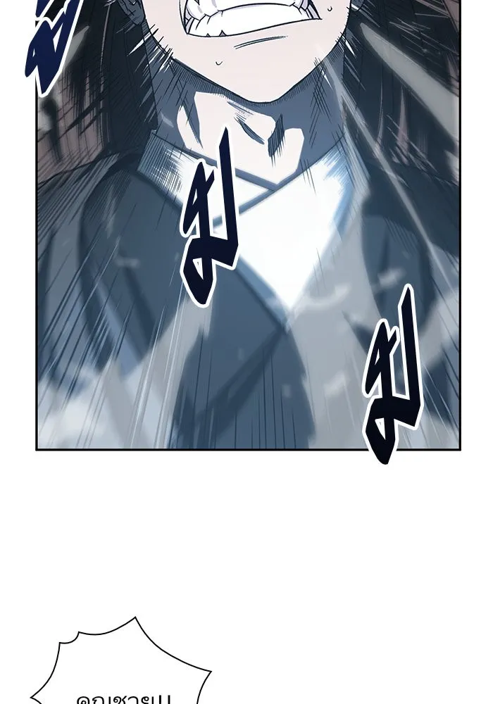 Nano Machine Chapter 20 หน้า 16