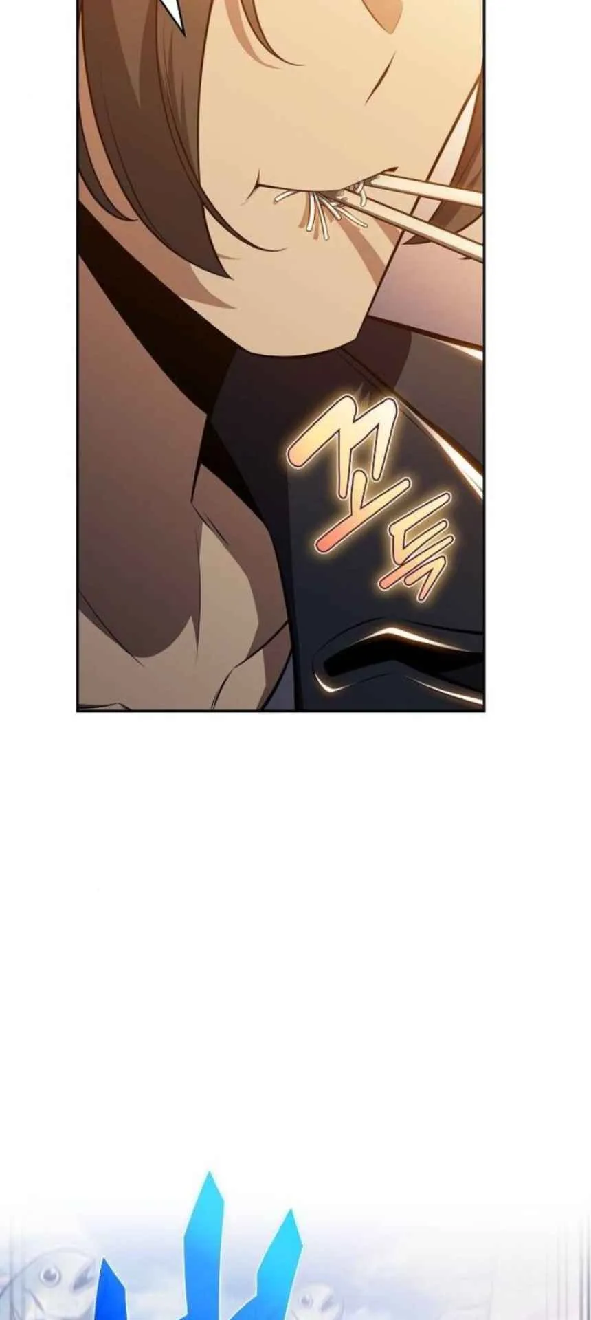 The Demon Slayer’s Restaurant ตอนที่ 6 หน้า 20