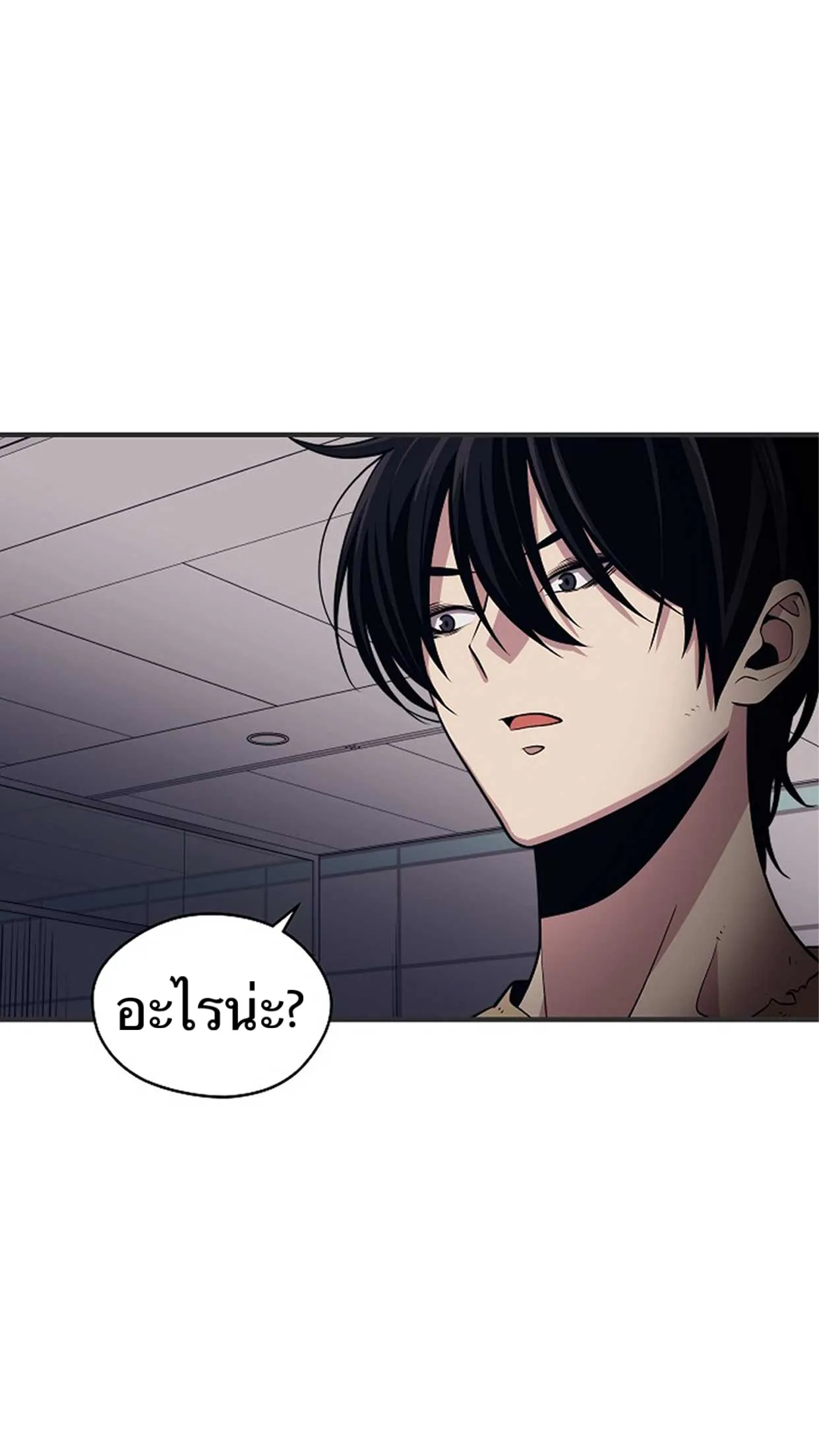 Seoul Station’s Necromancer ตอนที่ 2 หน้า 45