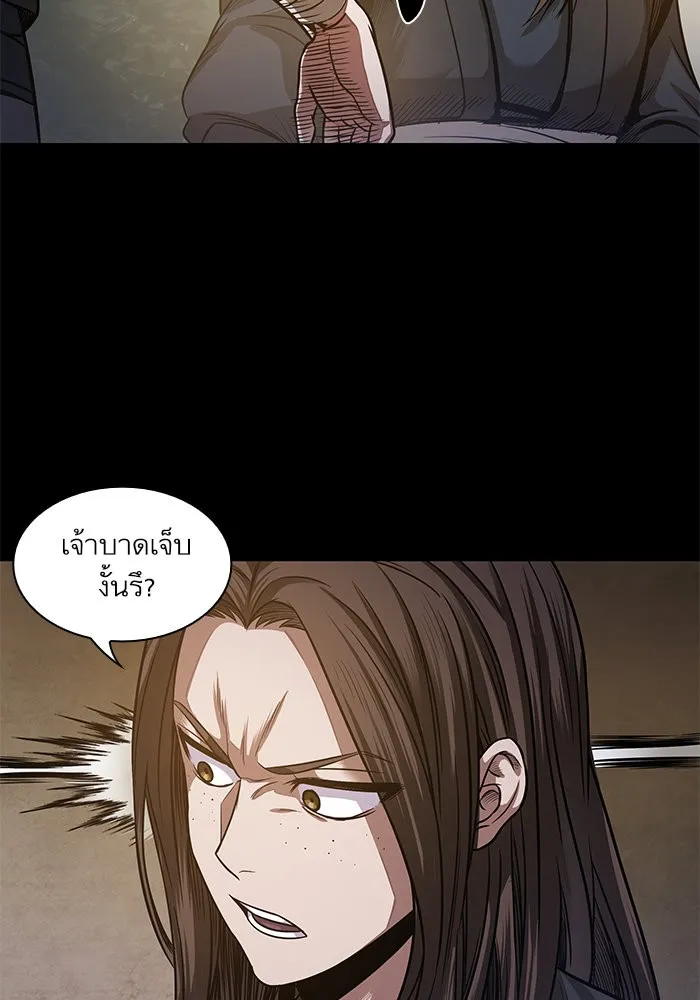 Nano Machine Chapter 22 หน้า 82