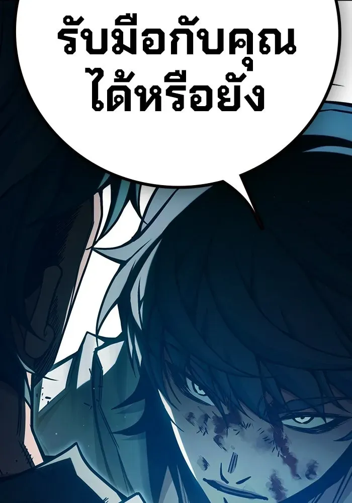 Juvenile Prison ตอนที่ 102 หน้า 170