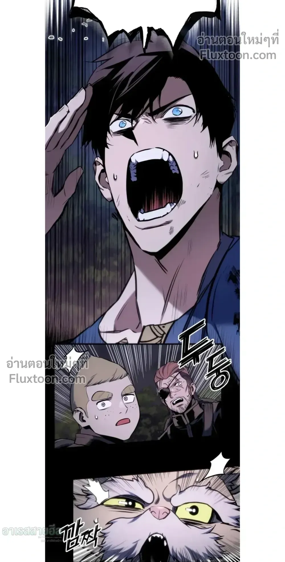 The Wandering Knight’s Survival Manual ตอนที่ 12 หน้า 25