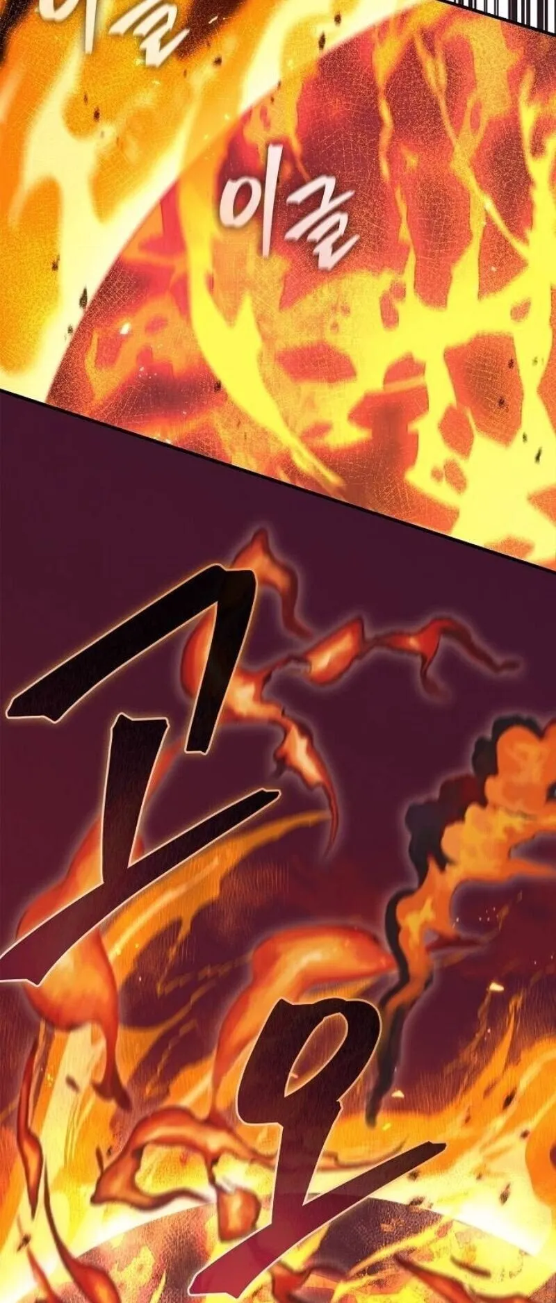 The Demonic Cult Instructor Returns ตอนที่ 38 หน้า 73