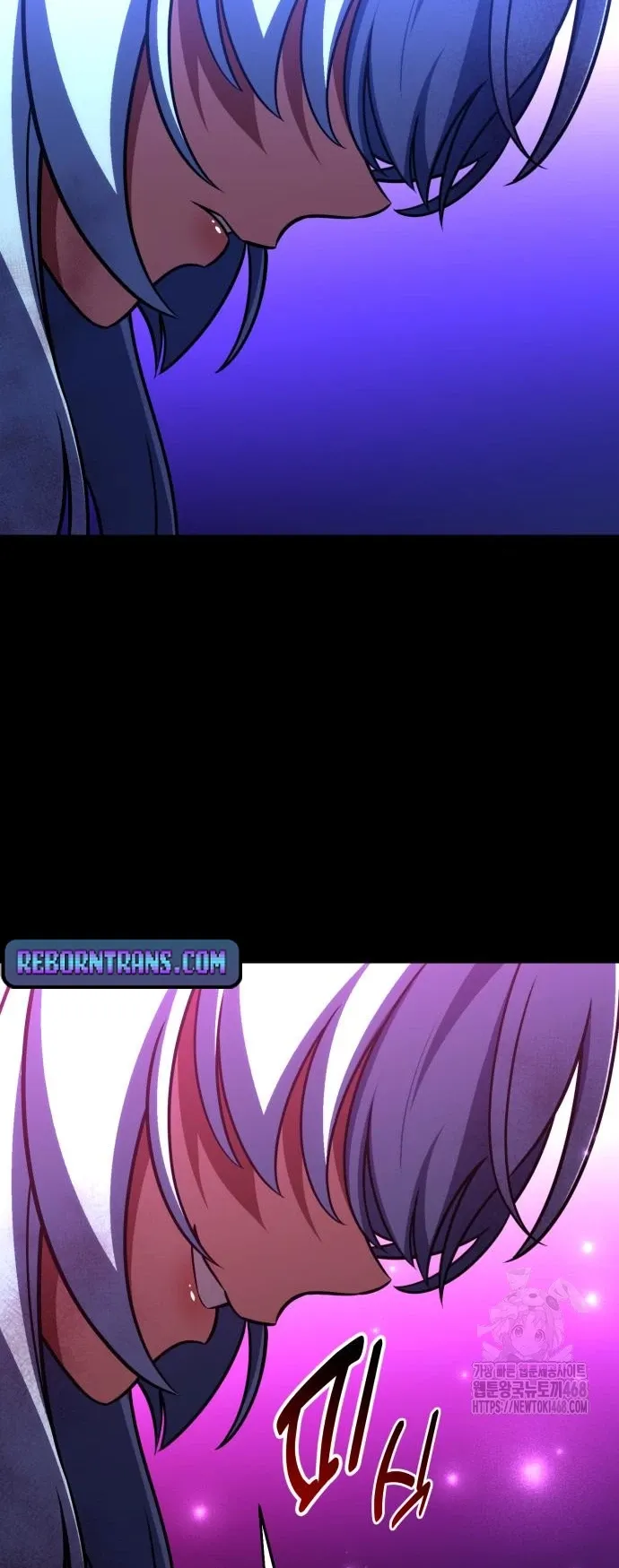 I Killed an Academy Player ตอนที่ 87 หน้า 37