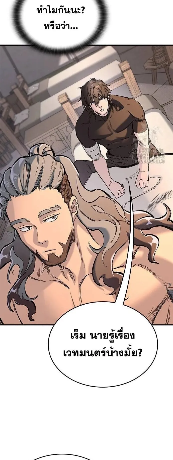Eternally Regressing Knight ตอนที่ 18 หน้า 54