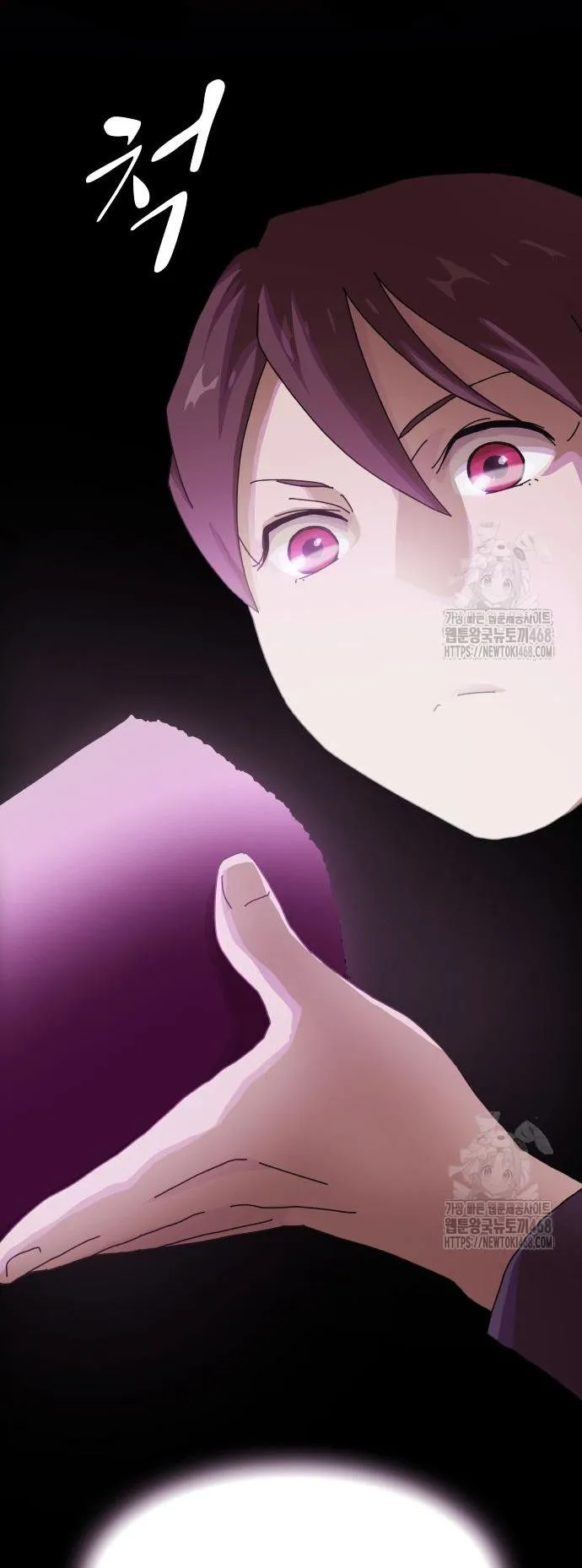 The Genius Who Sees Through the World ตอนที่ 21 หน้า 49