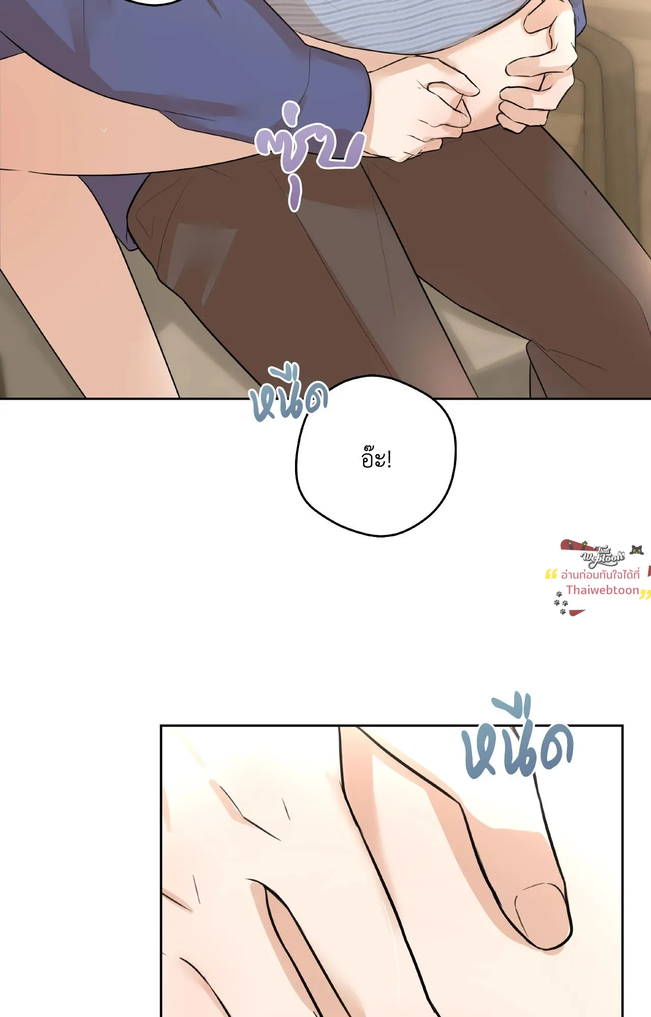 CAMBOY BUNNY (R+) ตอนที่ 27 หน้า 29