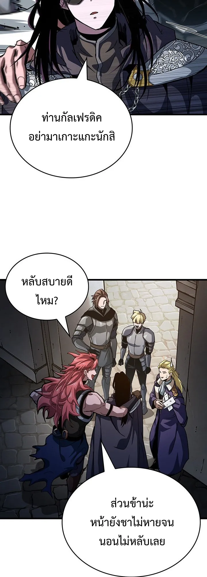 Crimson Reset ตอนที่ 9 หน้า 80