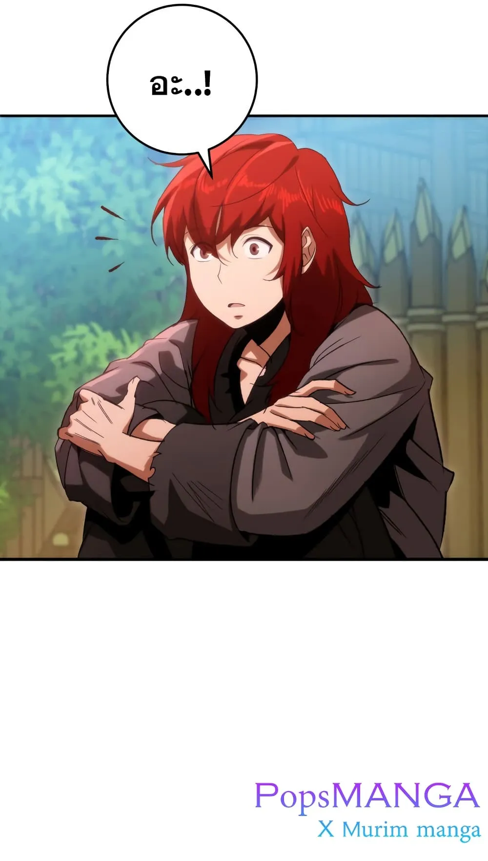 Heavenly Inquisition Sword ตอนที่ 8 หน้า 77