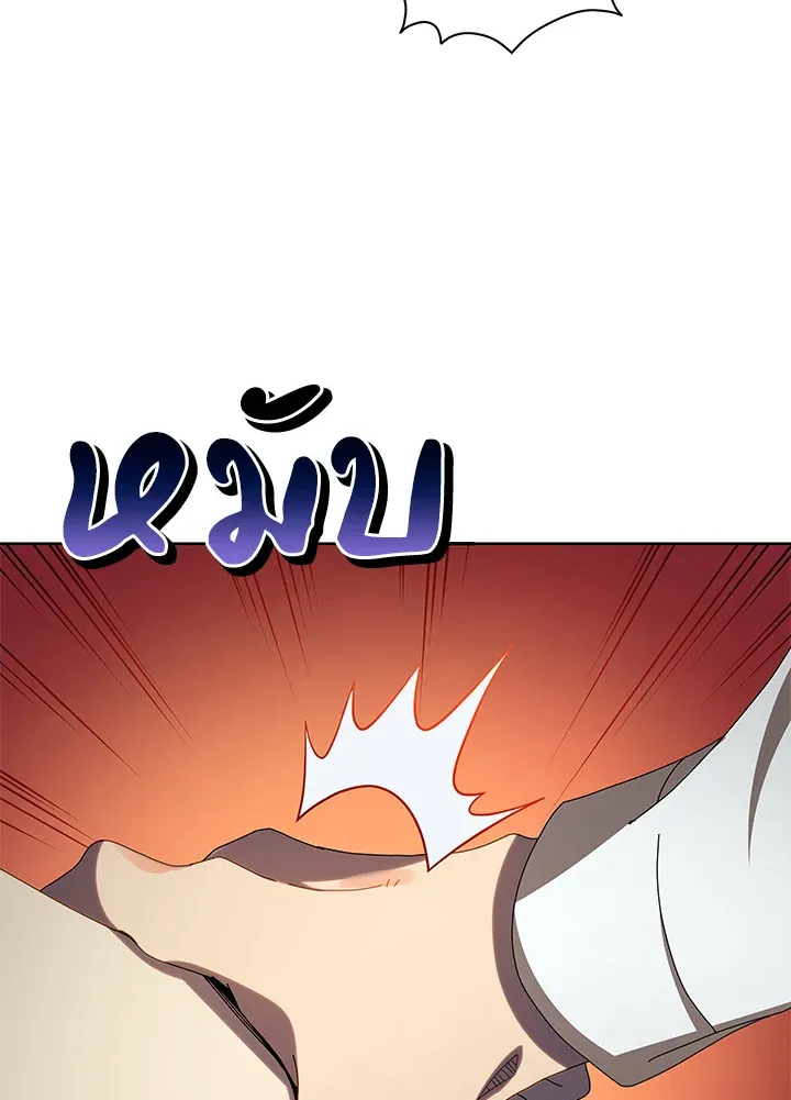 Necromancer Academy’s Genius Summoner Chapter 5 หน้า 61