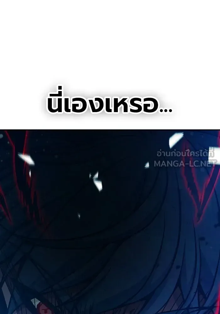 Juvenile Prison ตอนที่ 103 หน้า 78