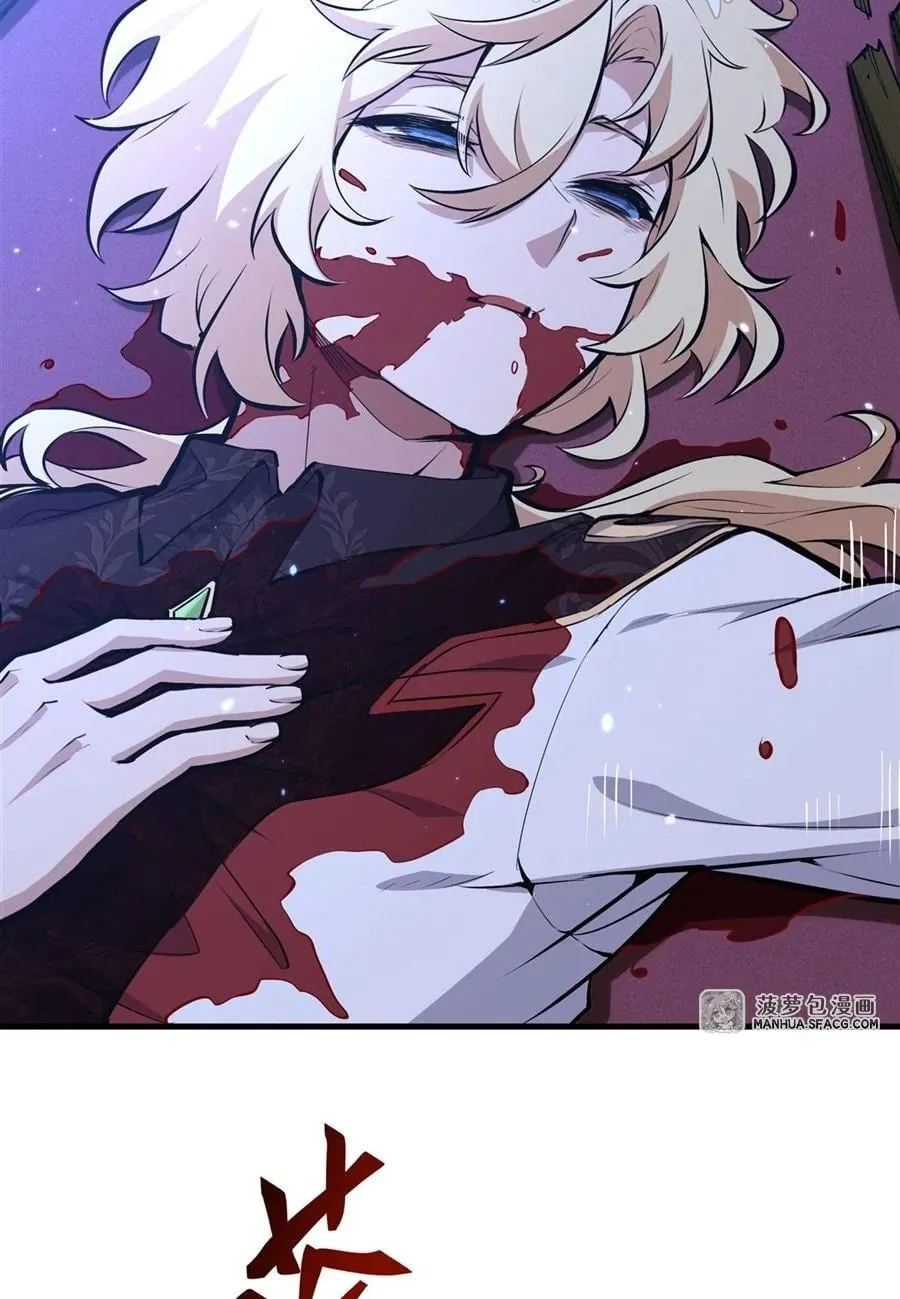 The Yellow-Haired Villain in Female Main Character’s Novel Wants Happiness ตอนที่ 10 หน้า 28